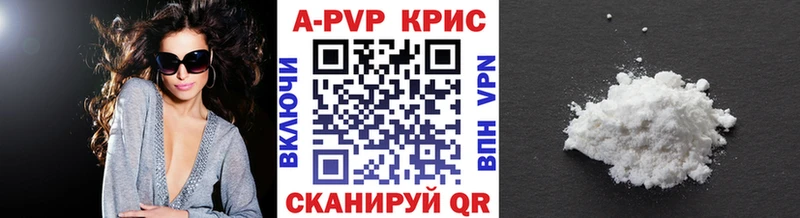 APVP Crystall дарнет шоп Задонск