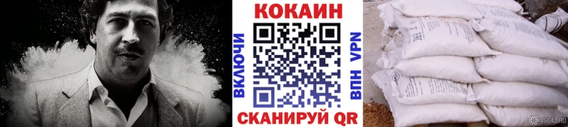 Кокаин 97% Задонск