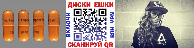 ЭКСТАЗИ таблы Задонск