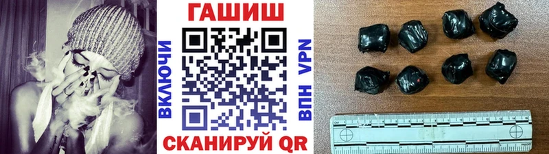 kraken рабочий сайт  Задонск  ГАШИШ хэш 
