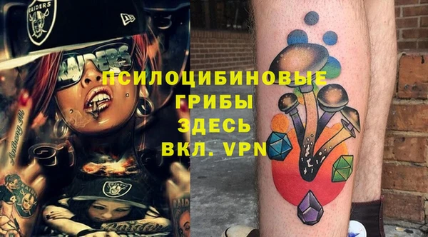 мяу мяу кристалл Алзамай
