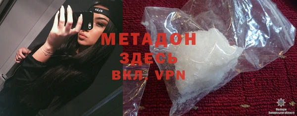 бутират Абдулино