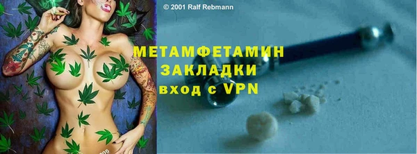 Альфа ПВП Семёнов