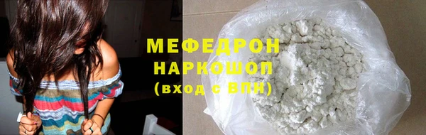 мефедрон Семикаракорск