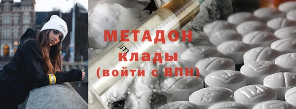 бутират Абдулино