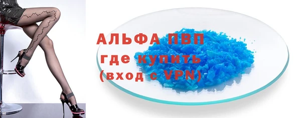 бутират Абдулино