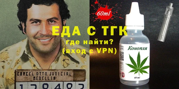 бутират Абдулино