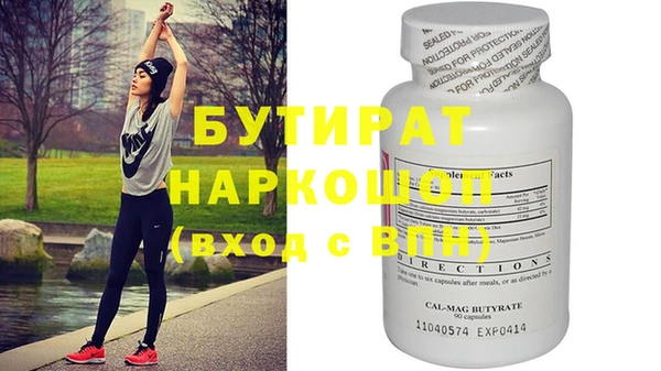 дурь Абинск