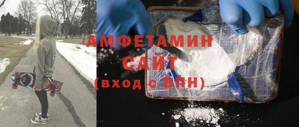 спиды Алексин