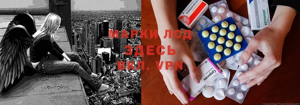 бутират Абдулино