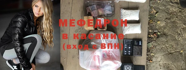 бутират Абдулино