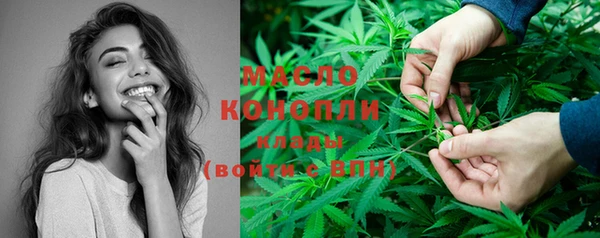 бутират Абдулино