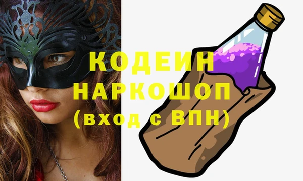 мефедрон Семикаракорск