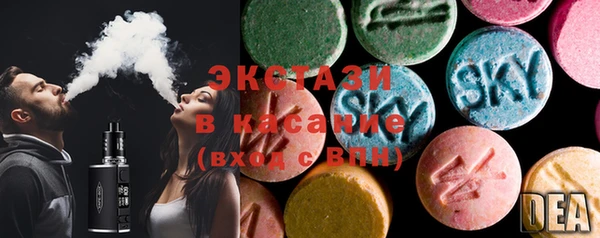 мяу мяу кристалл Алзамай