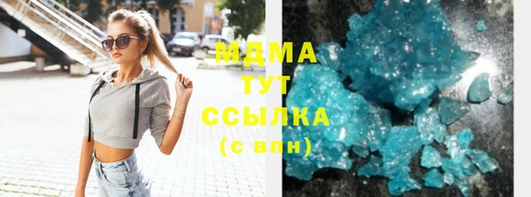 а пвп мука Абаза