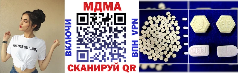MDMA VHQ  мега ONION  Задонск 