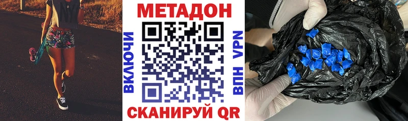 МЕТАДОН мёд  Задонск 