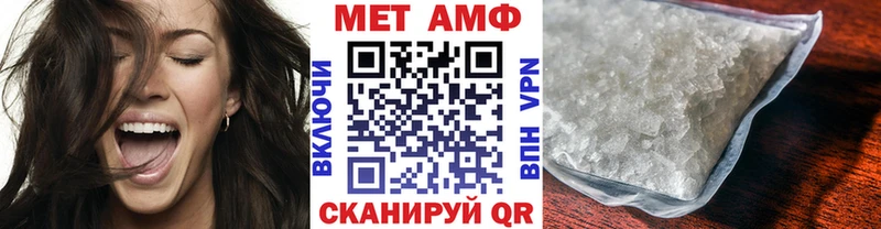 Первитин кристалл  Задонск 