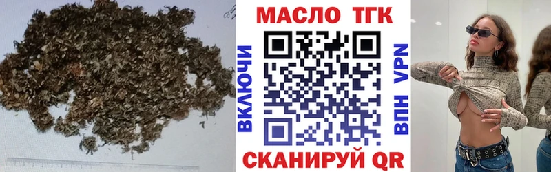 Дистиллят ТГК вейп  хочу   Задонск 